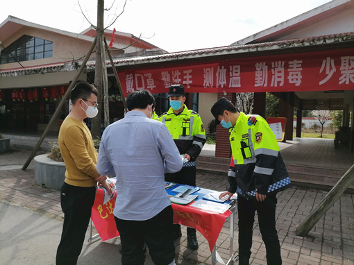 平昌管理处第三党支部开展“学习雷锋精神，同舟共济抗击疫情”服务活动3_副本.jpg