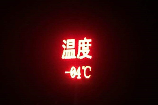 2.18+②（510）冕宁管理处迅速反应除冰除雪保畅通_副本.jpg