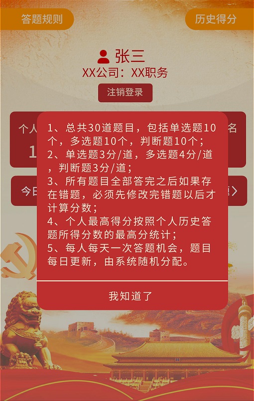 QQ图片20190829103924.jpg